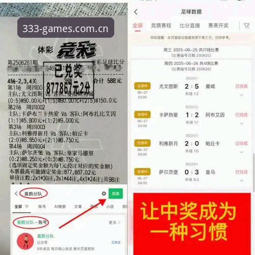 做足球数据分析半年后，才明白这个官网入口的真正价值——来自一位资深用户的最新反馈